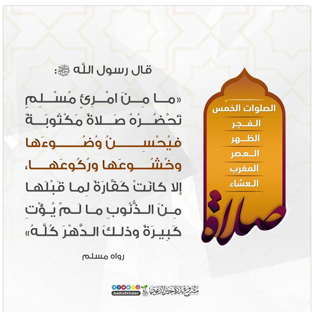 ح