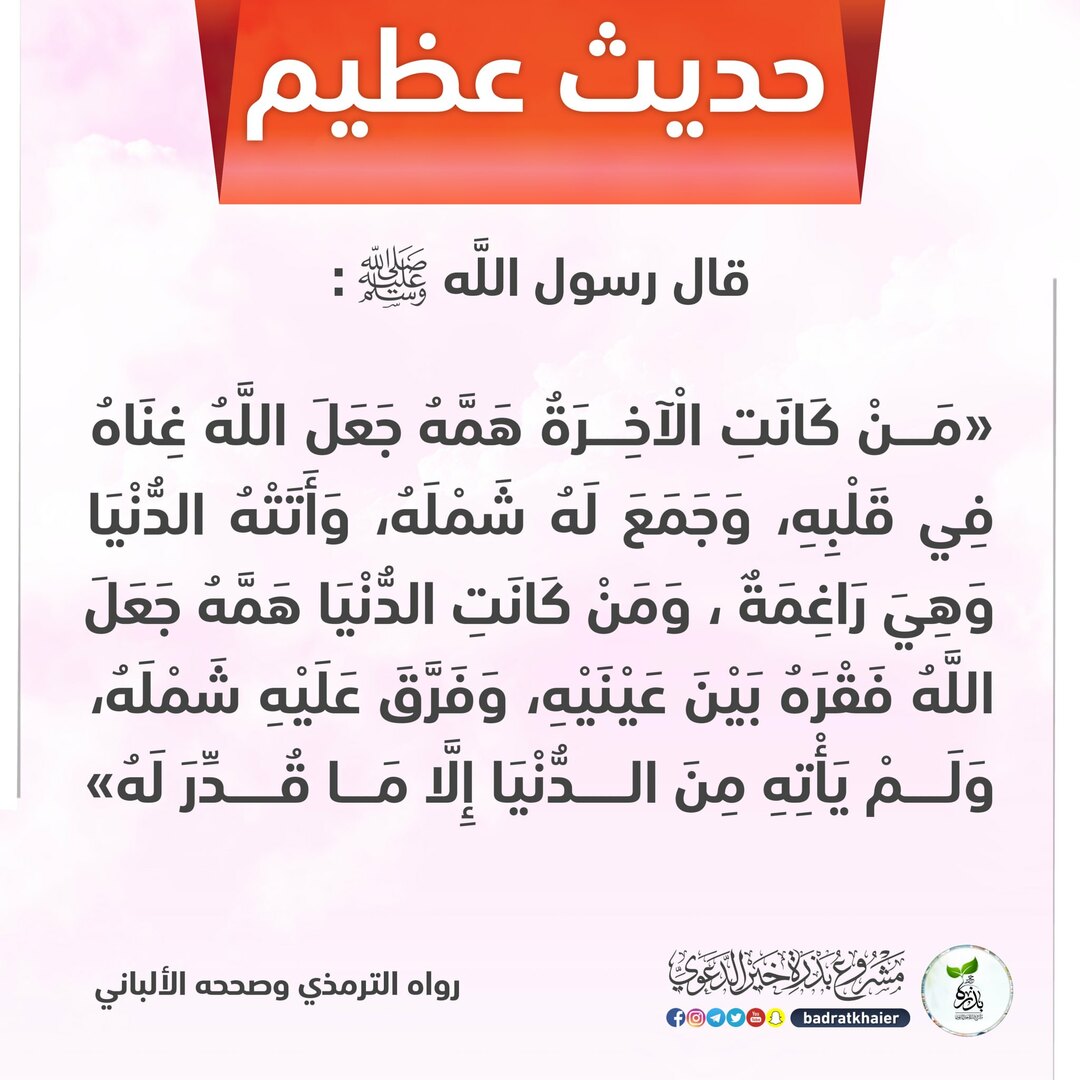ح