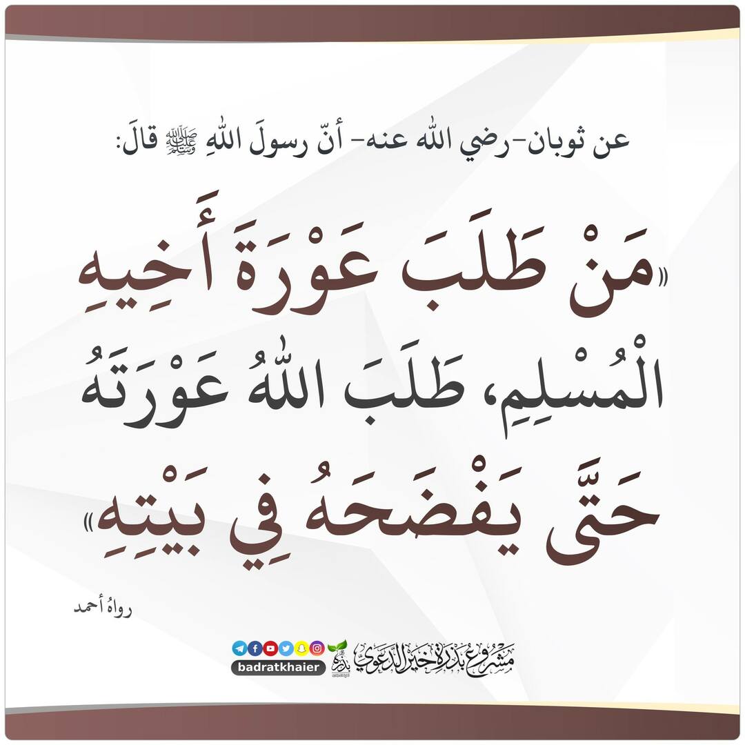 ح