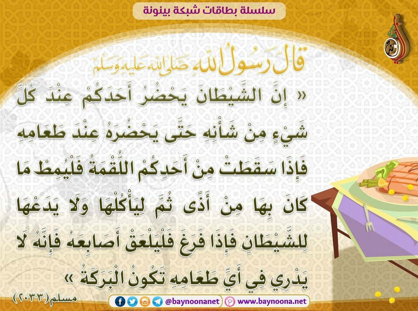 ح