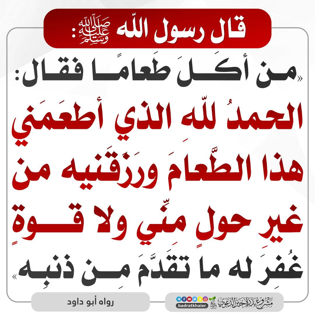 ح