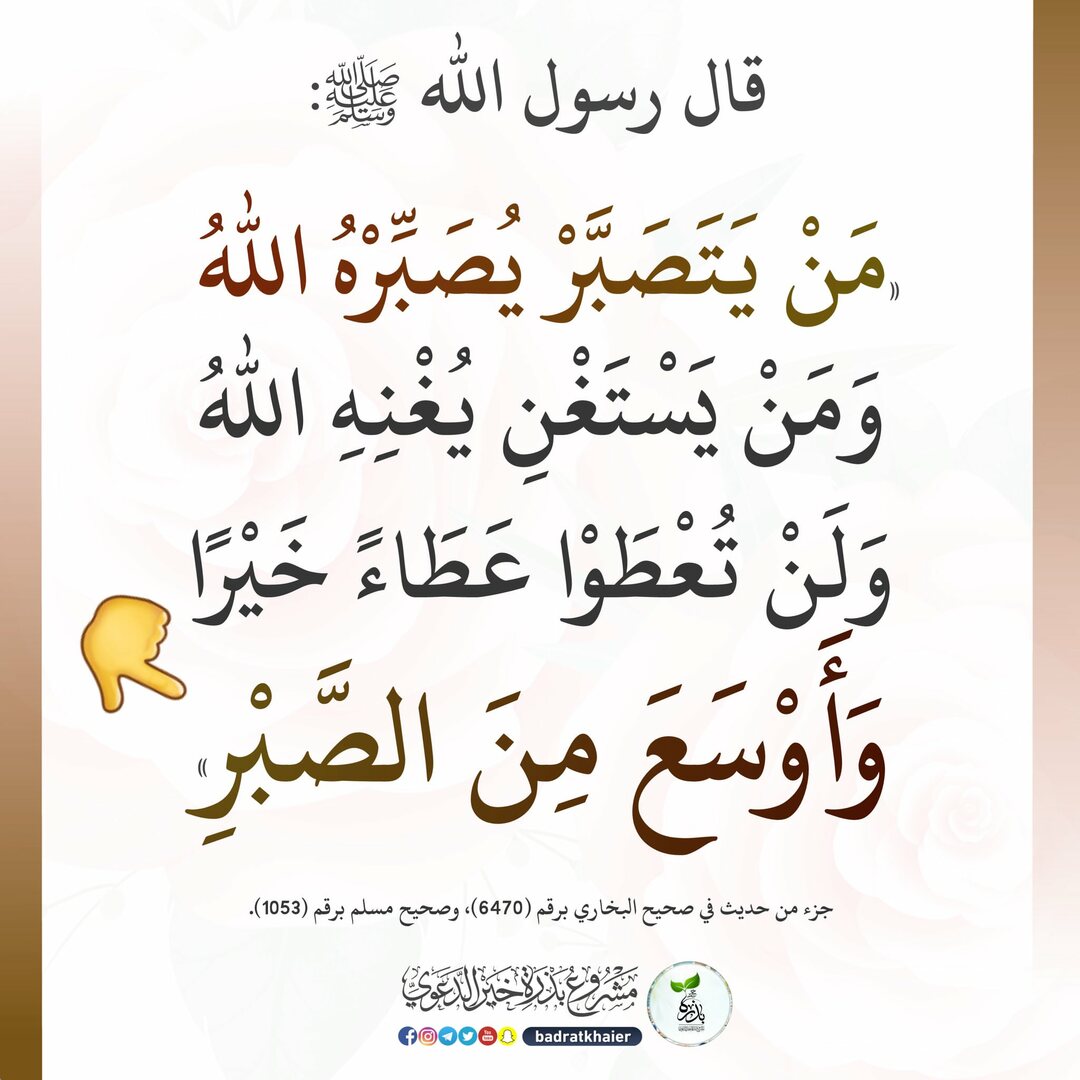 ح