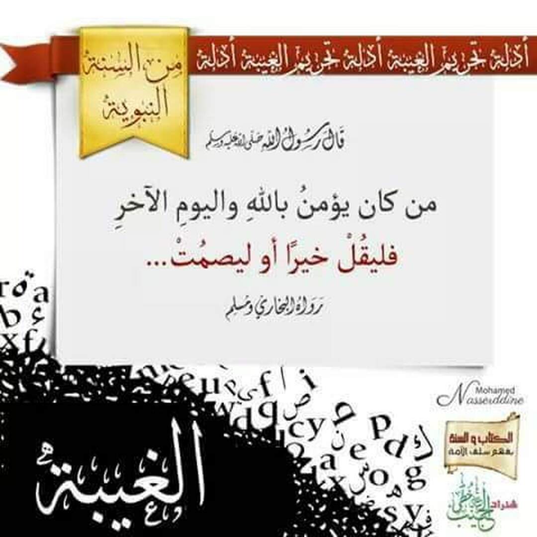 ح