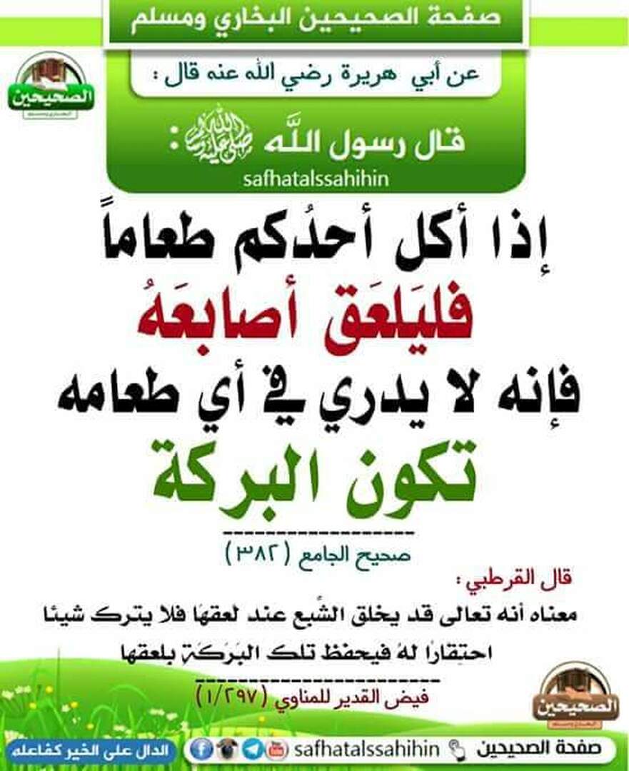 ح