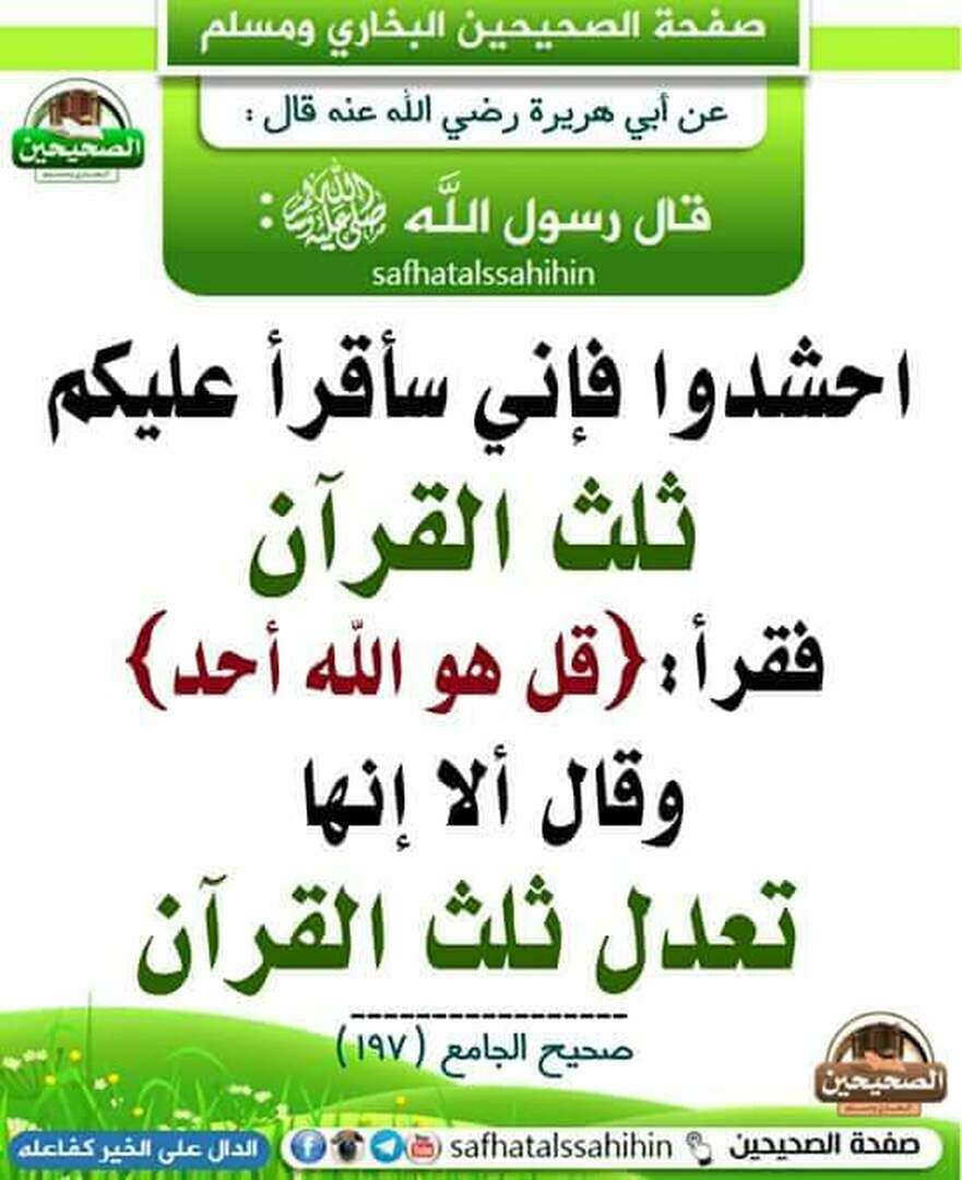 ح