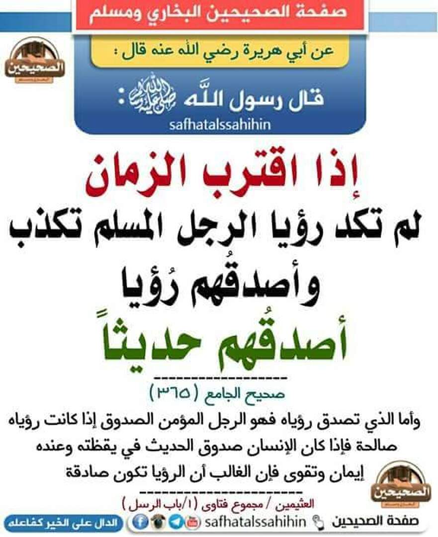 ح