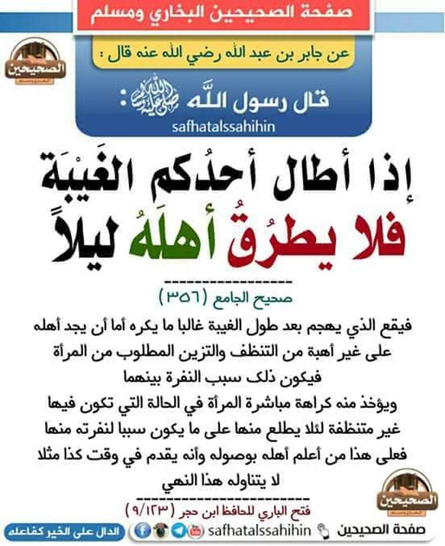 ح