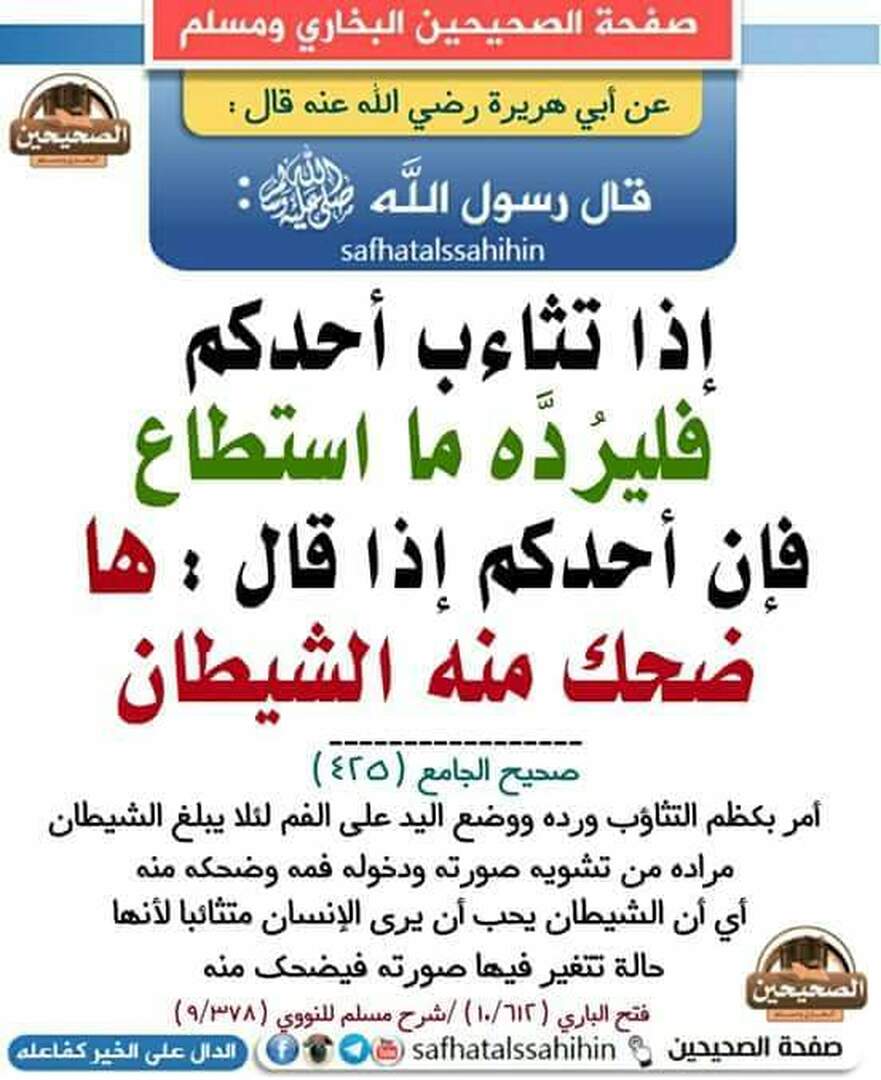 ح