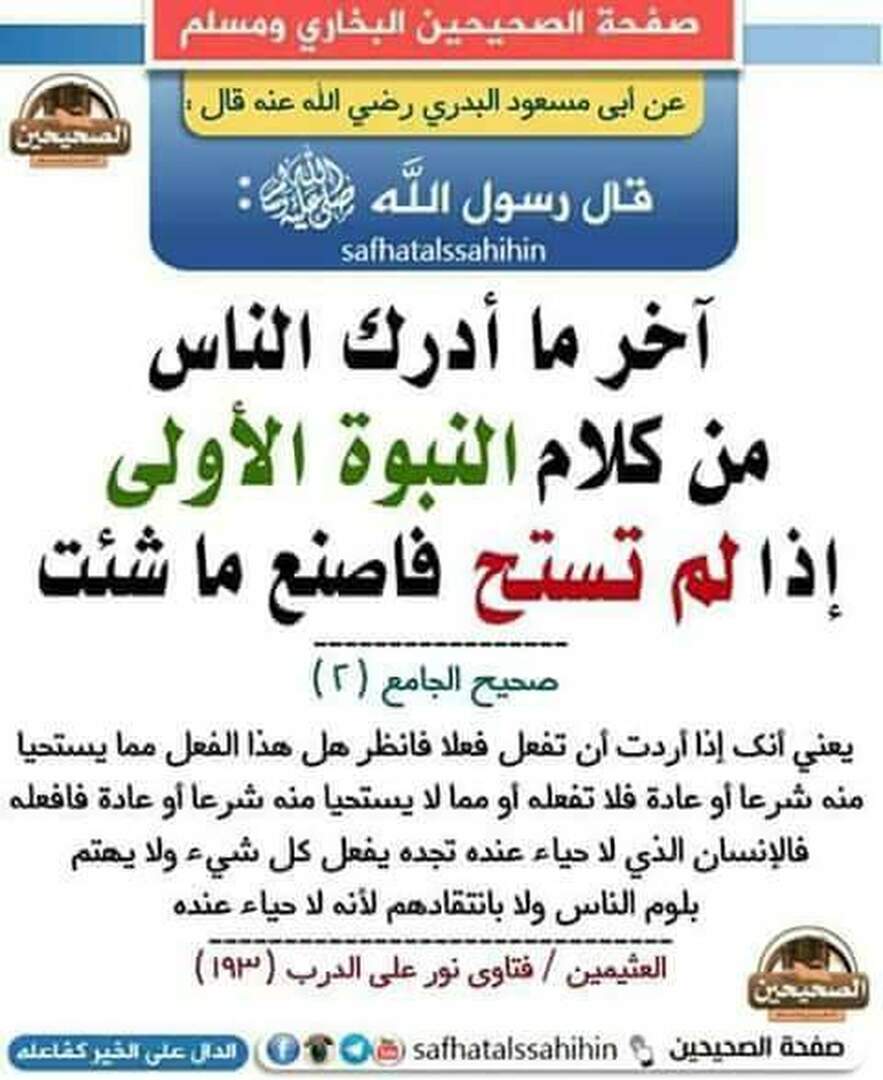 ح