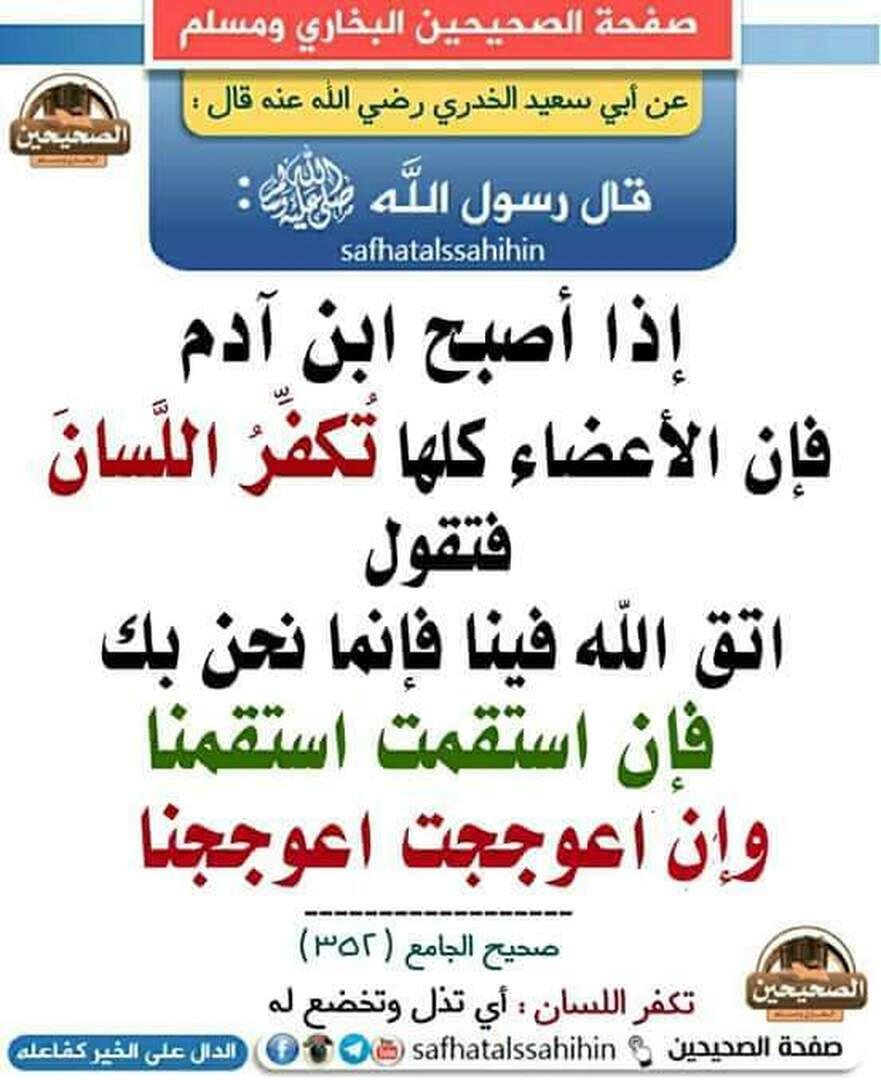 ح