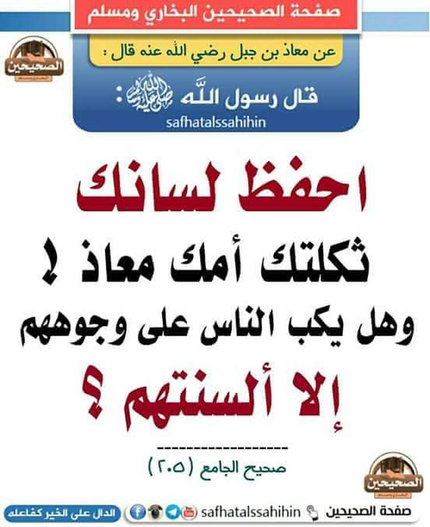 ح