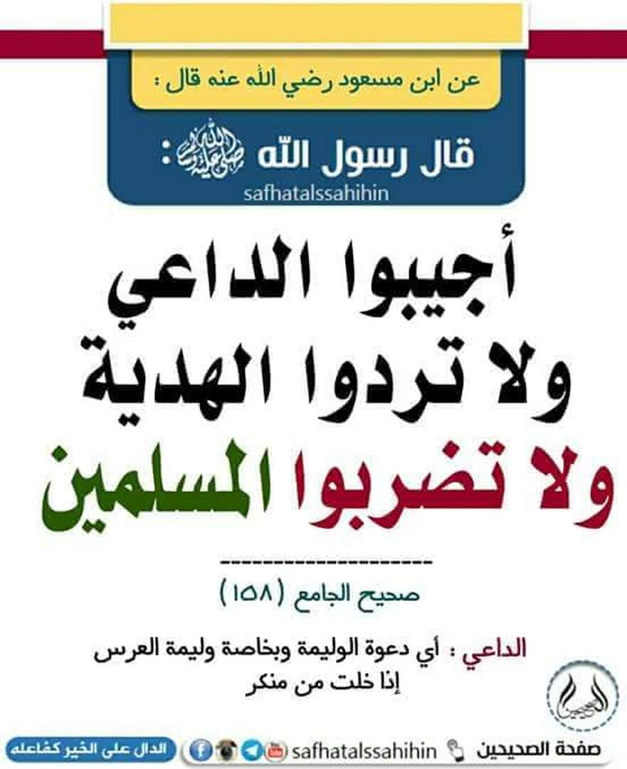 ح