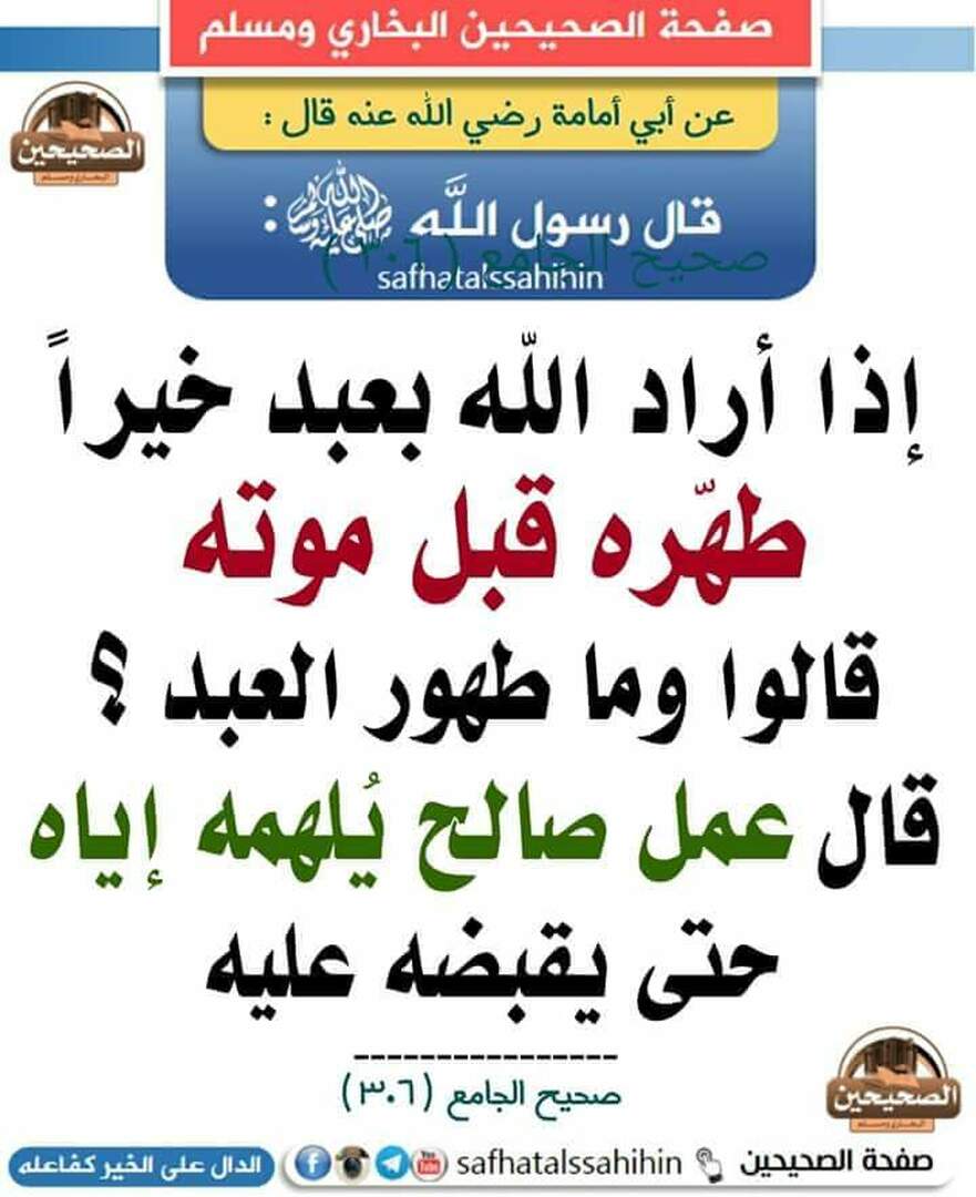 ح