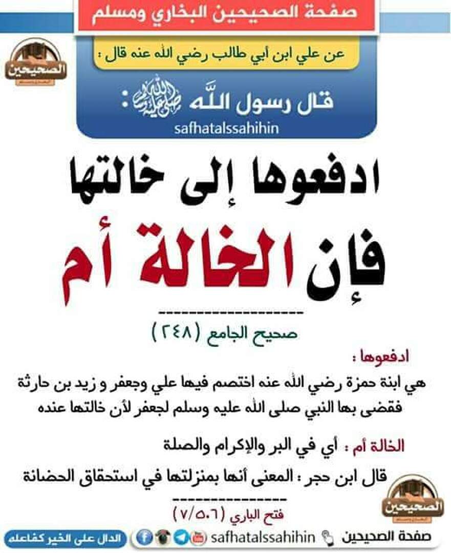 ح