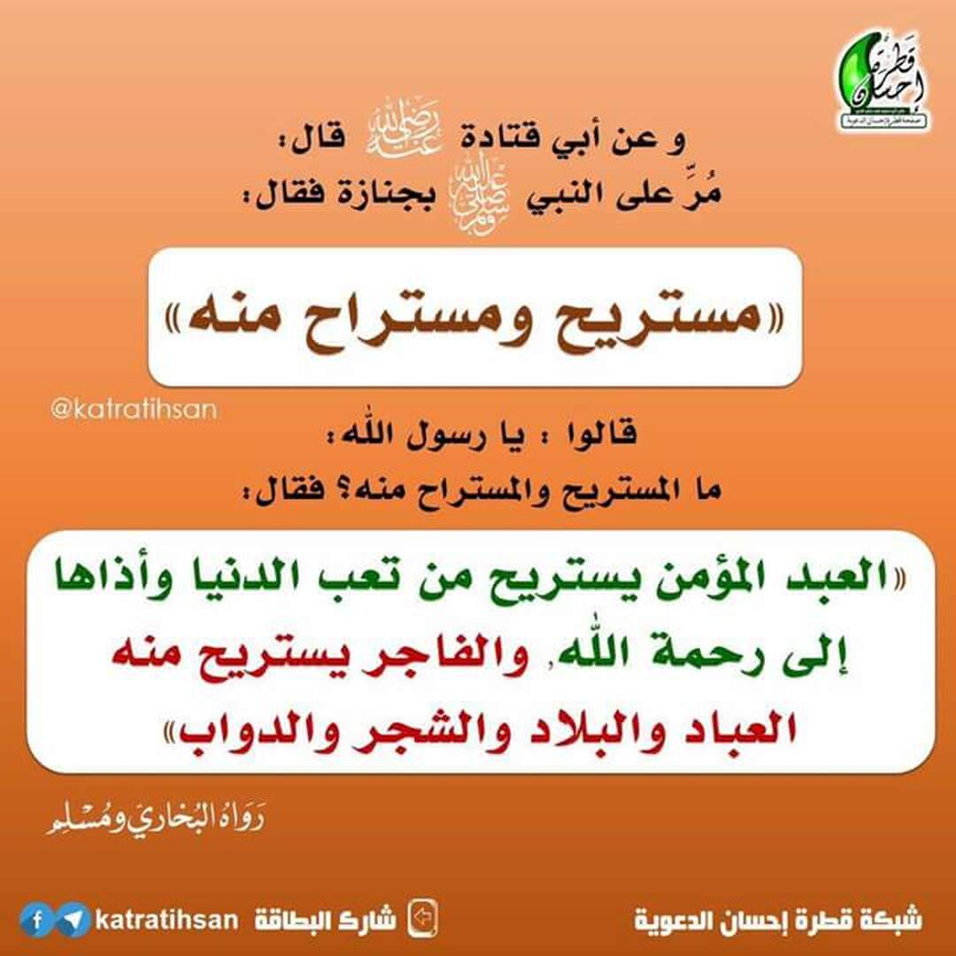 ح