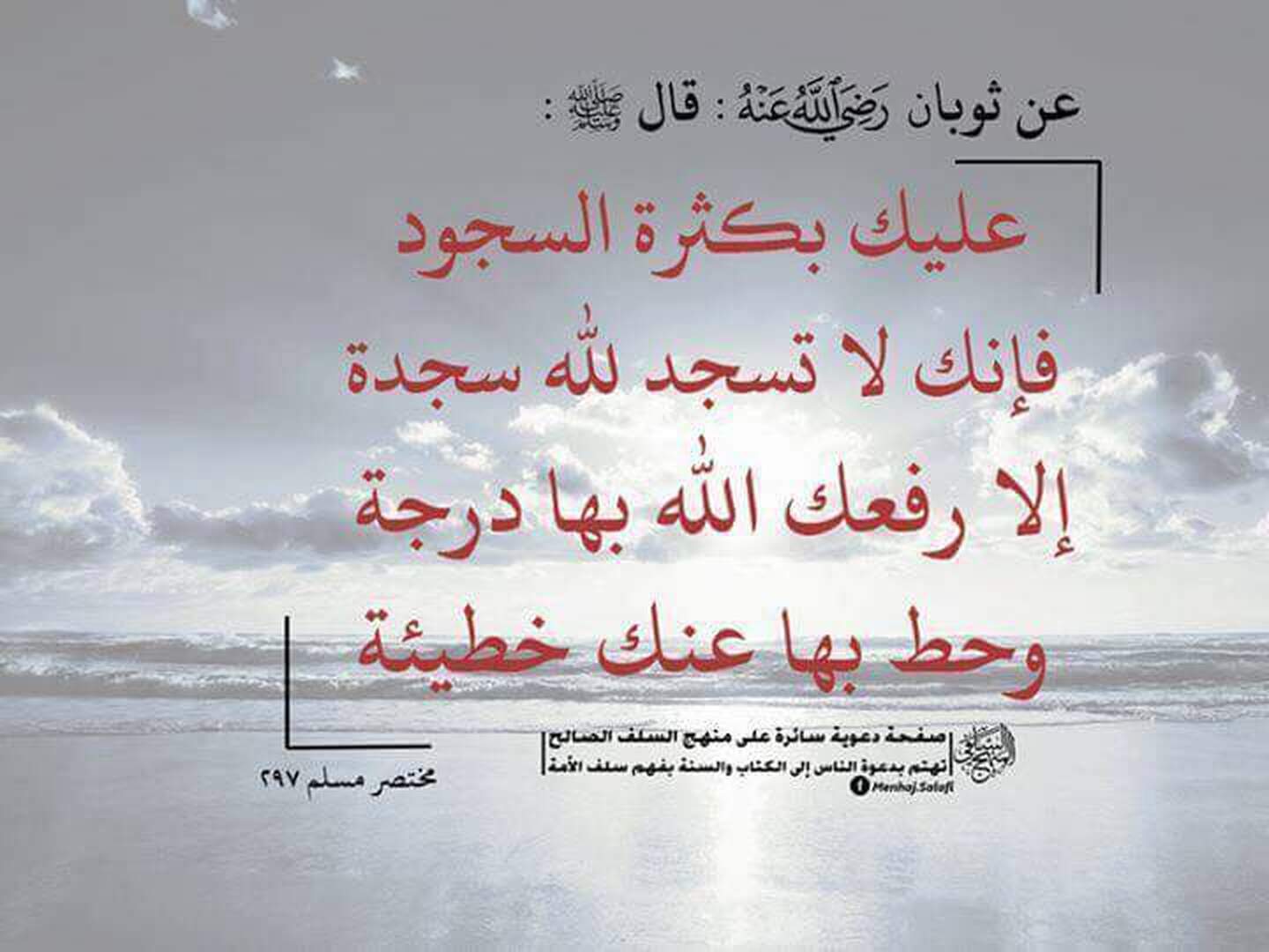 ح