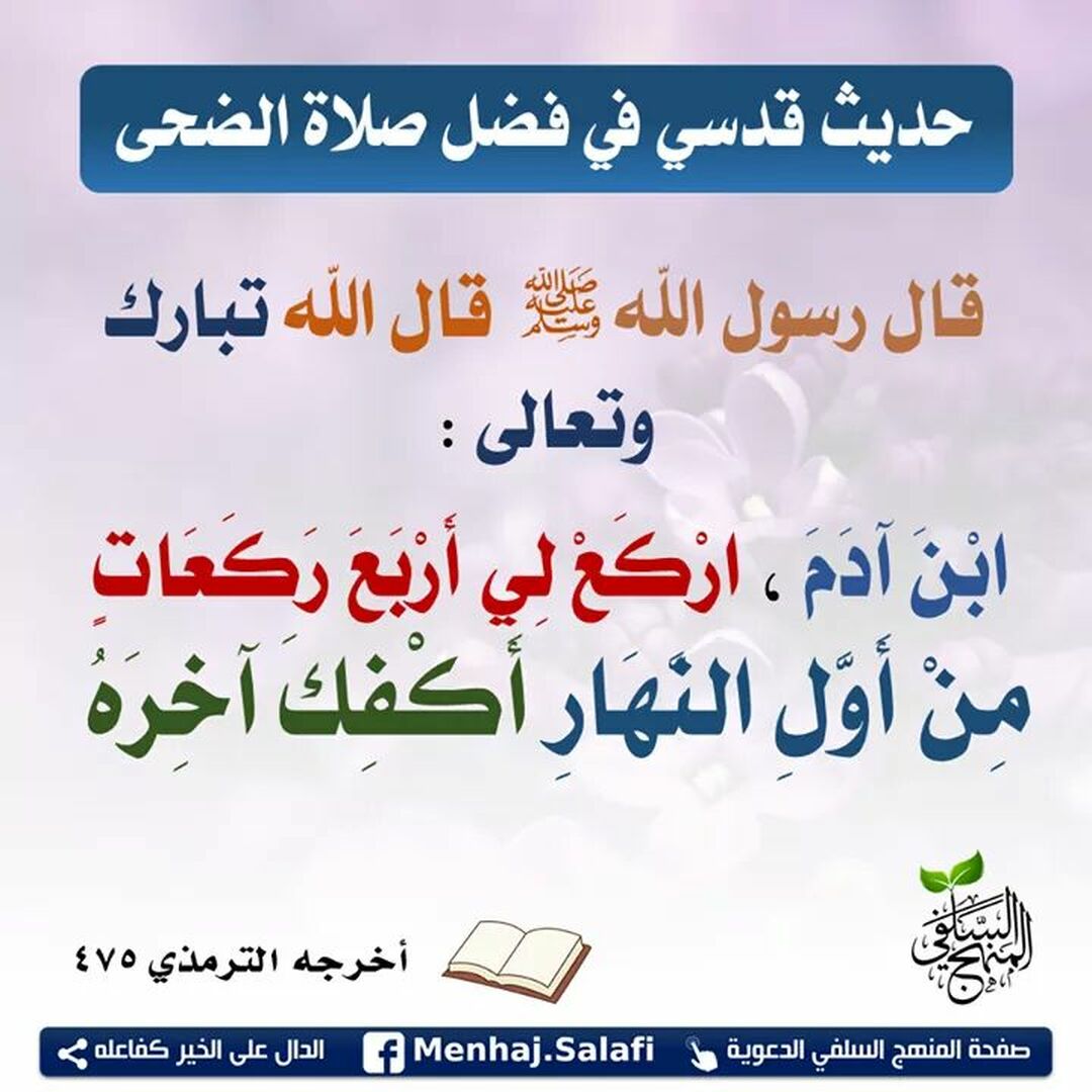 ح