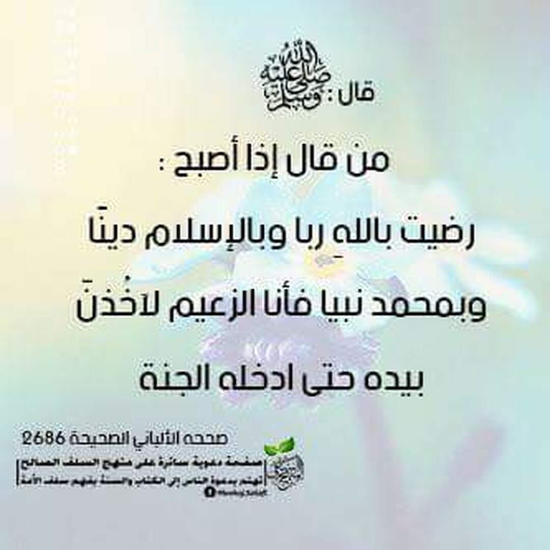 ح