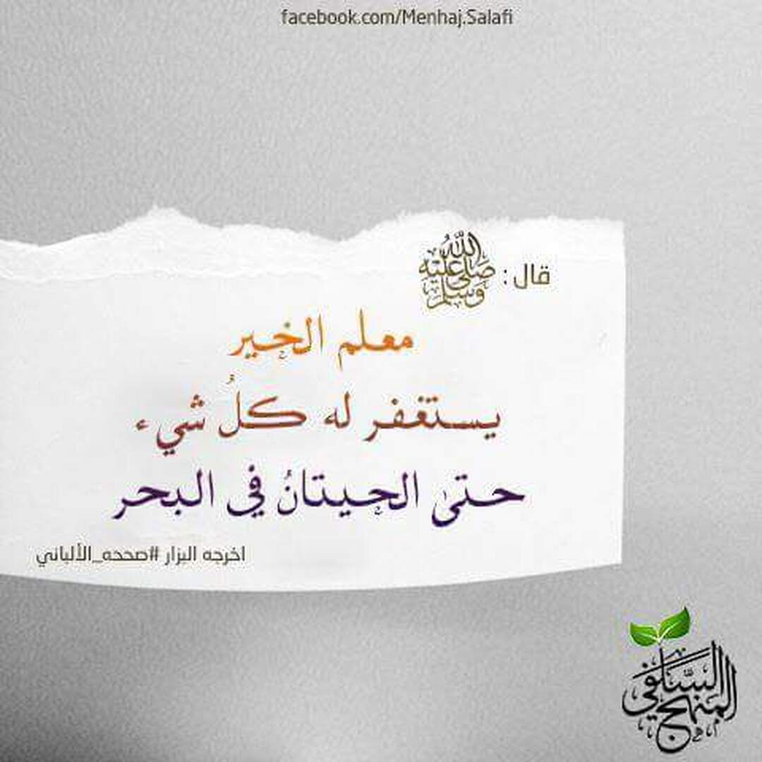 ح