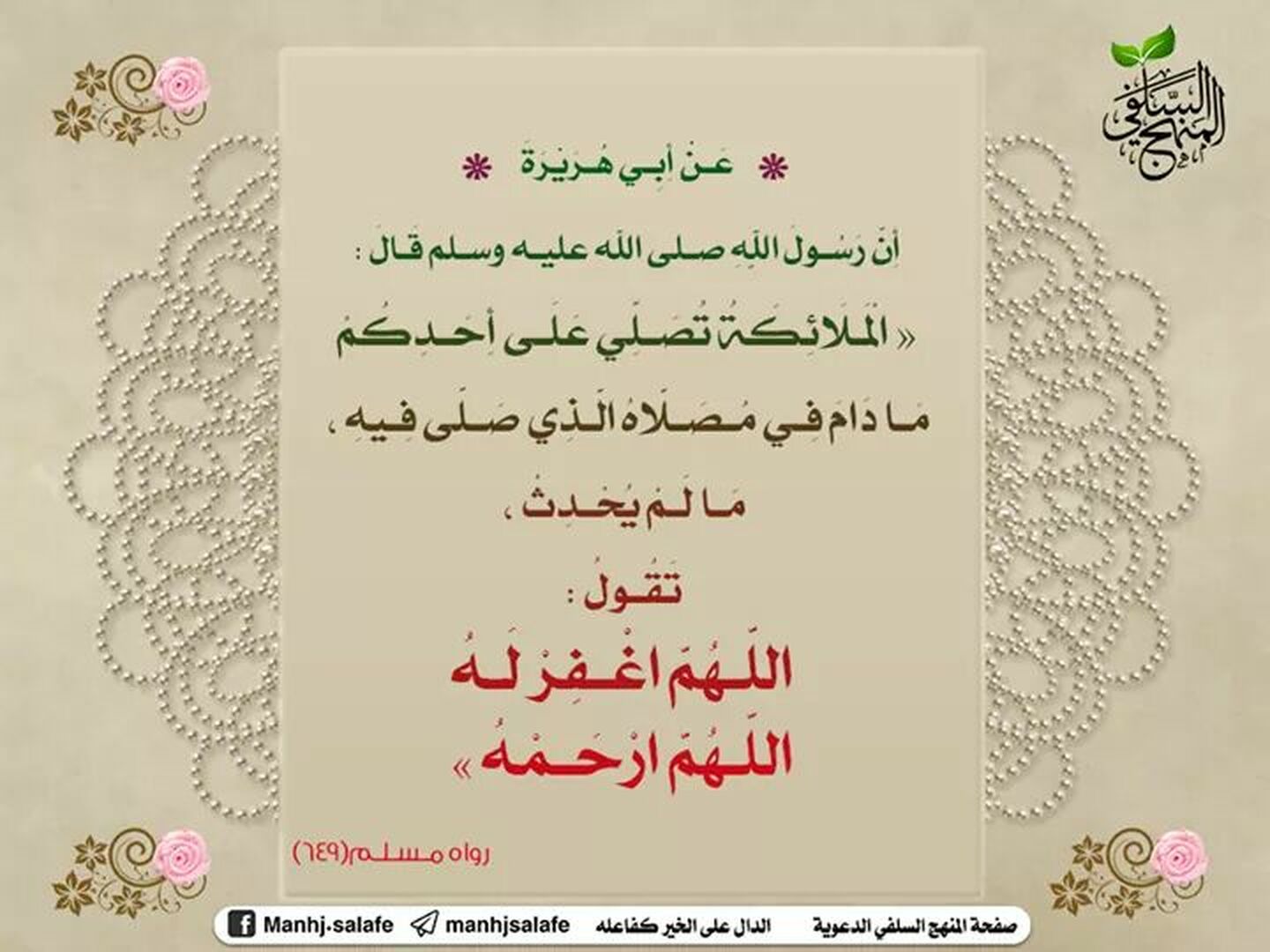 ح