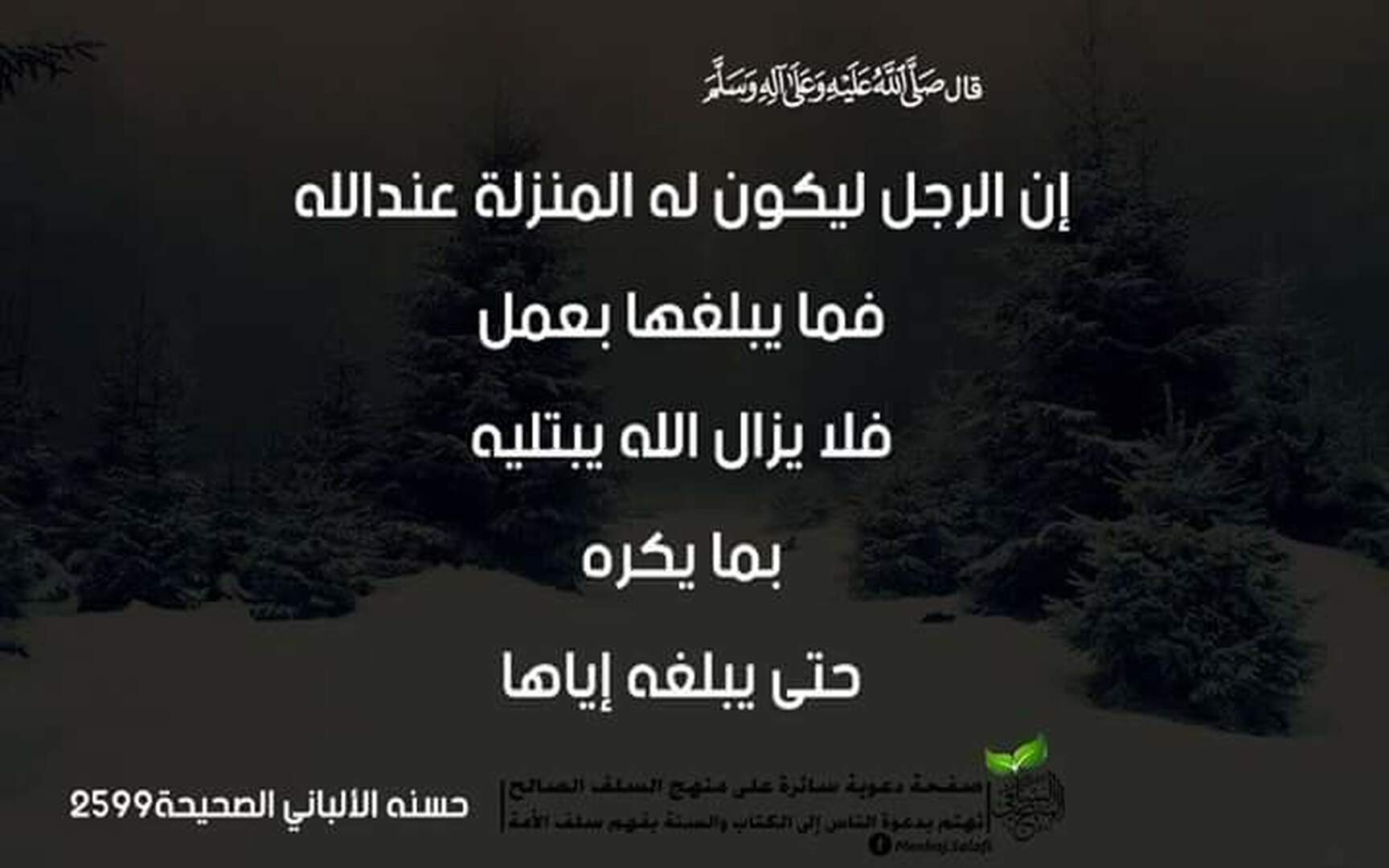 ح