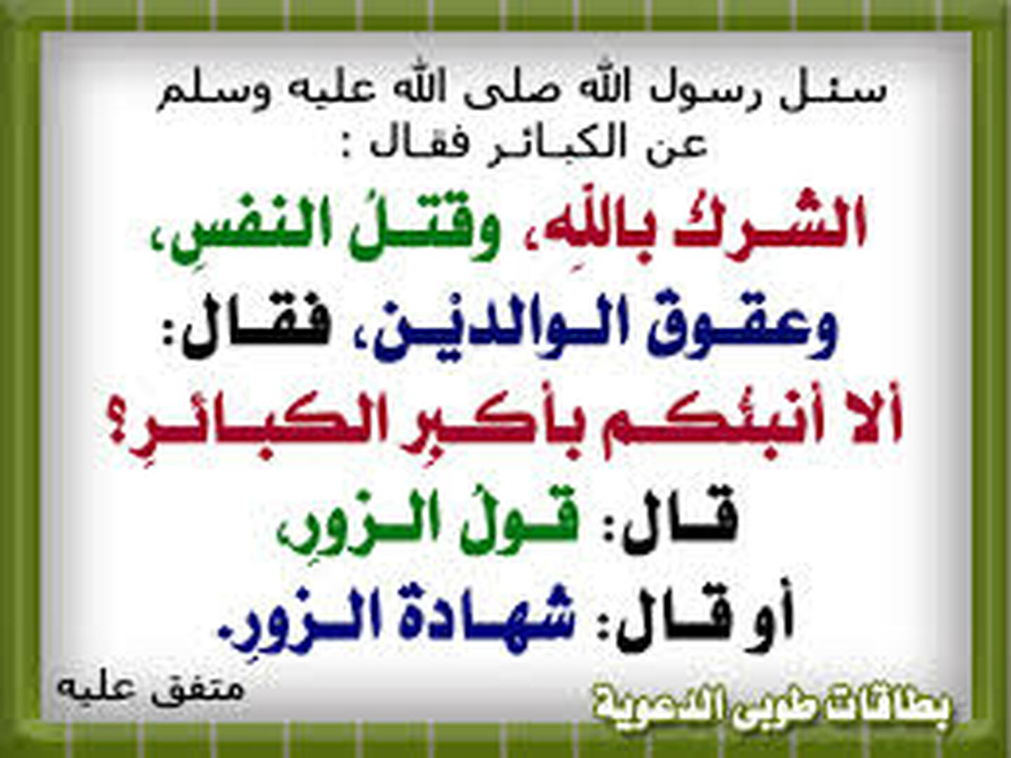ح