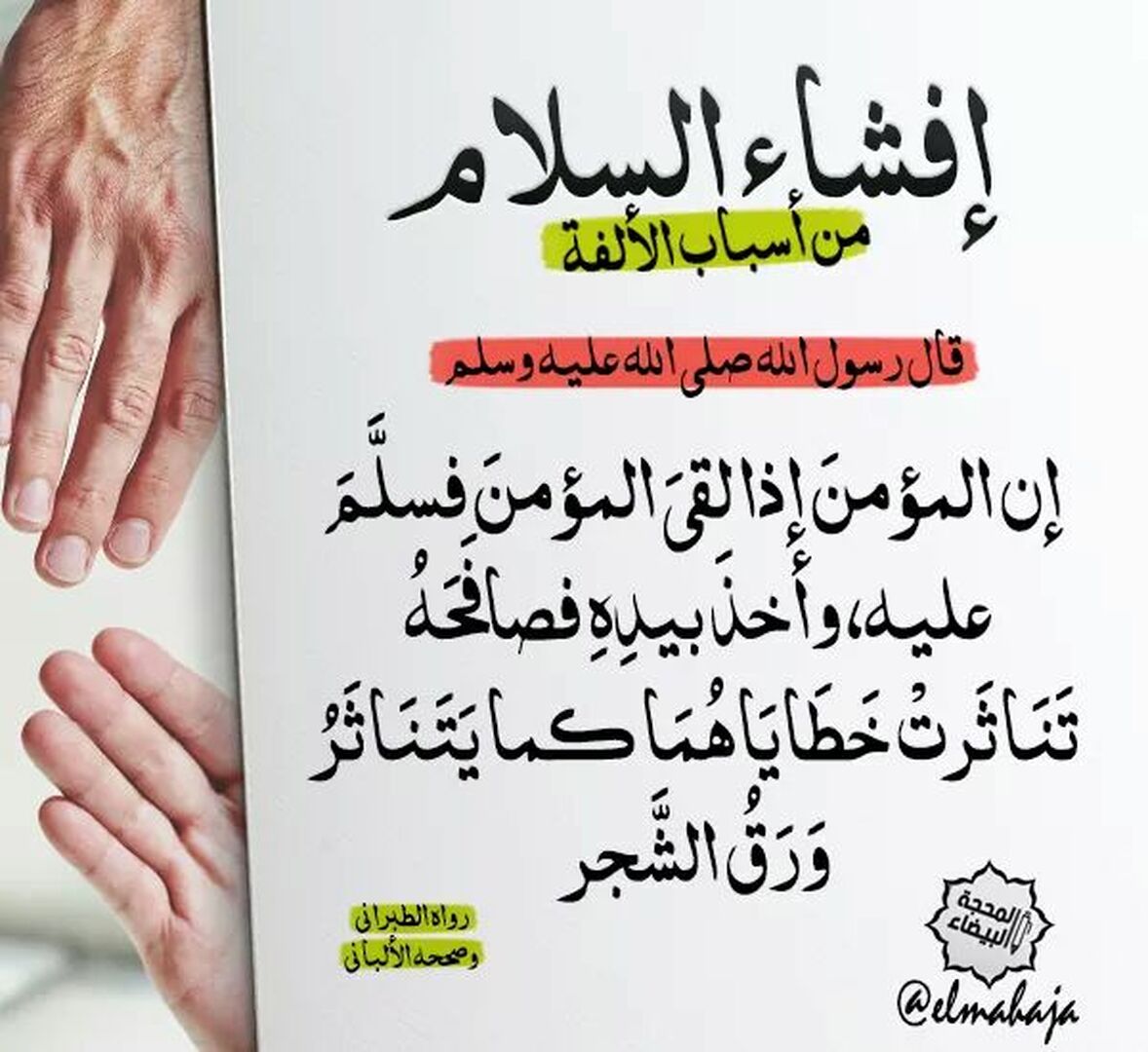 ح