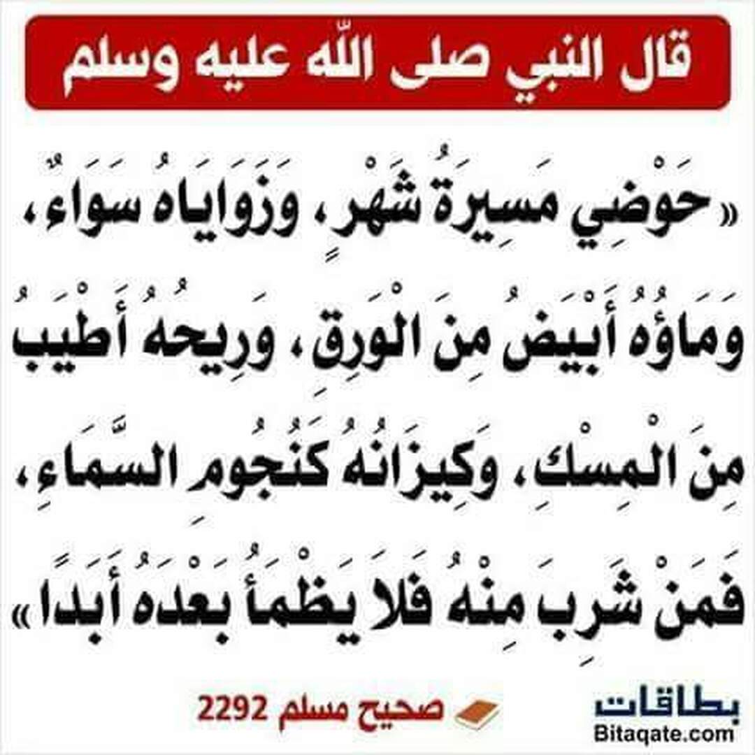 ح