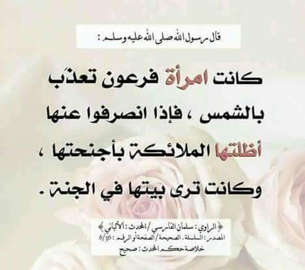 ح