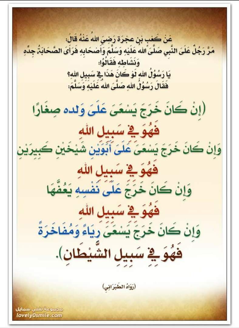 ح