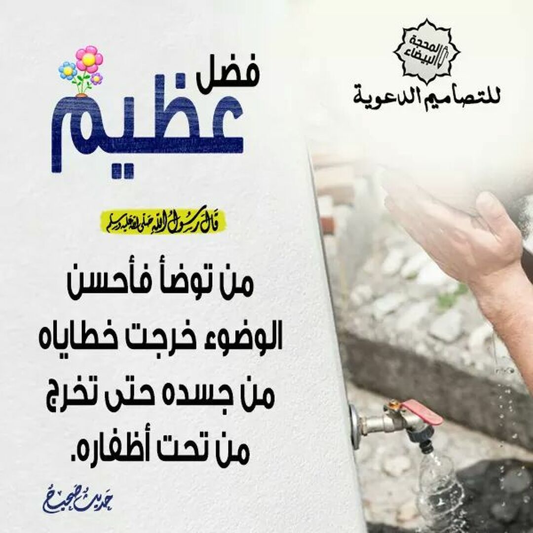 ح