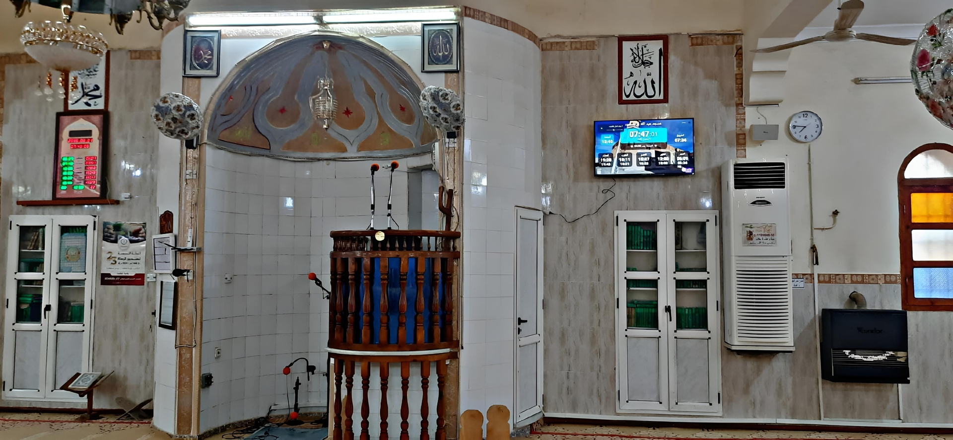 مسجد عبد الله بن مسعود
