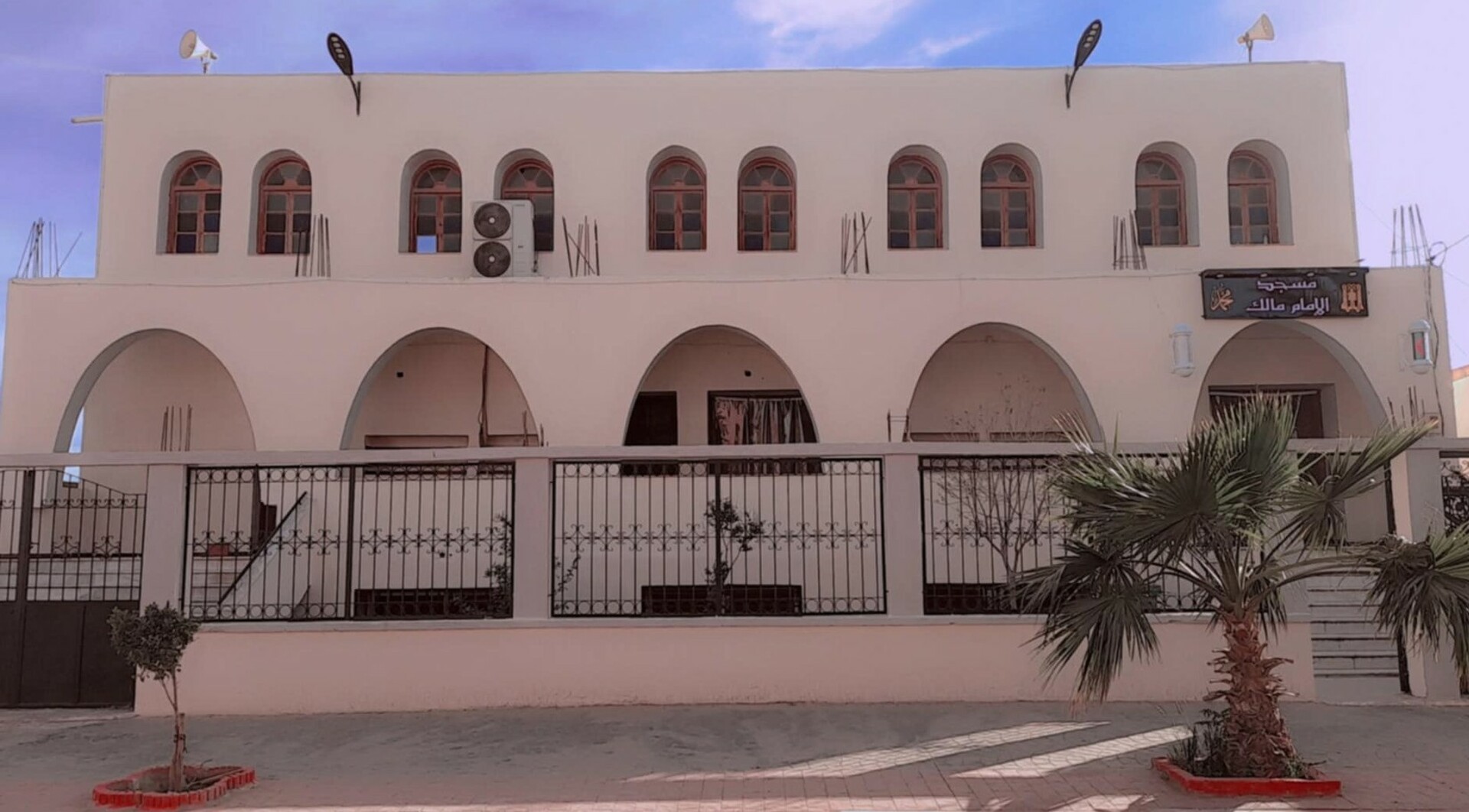 مسجد الإمام مالك بن أنس حي الأمال