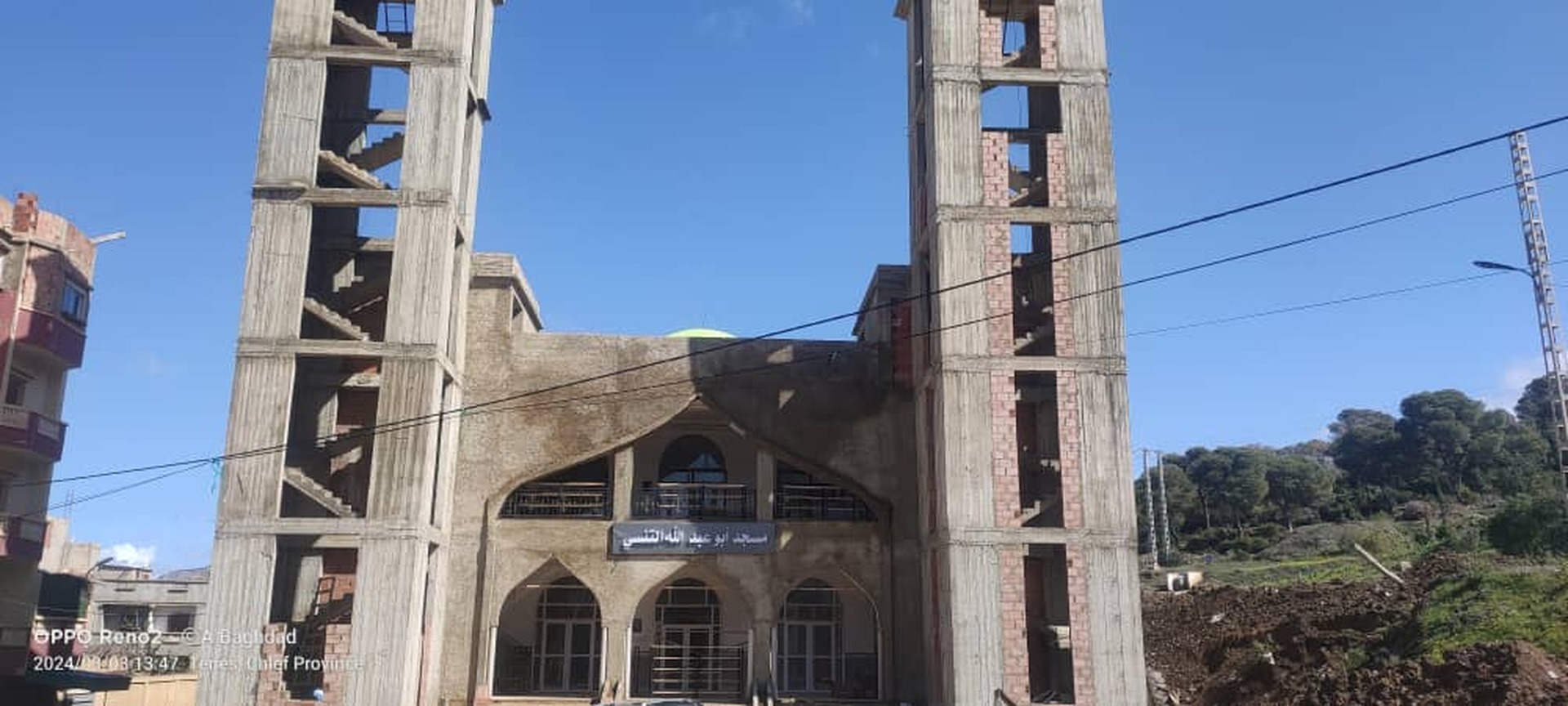 مسجد أبو عبد الله التنسي .حي النجاح.تنس