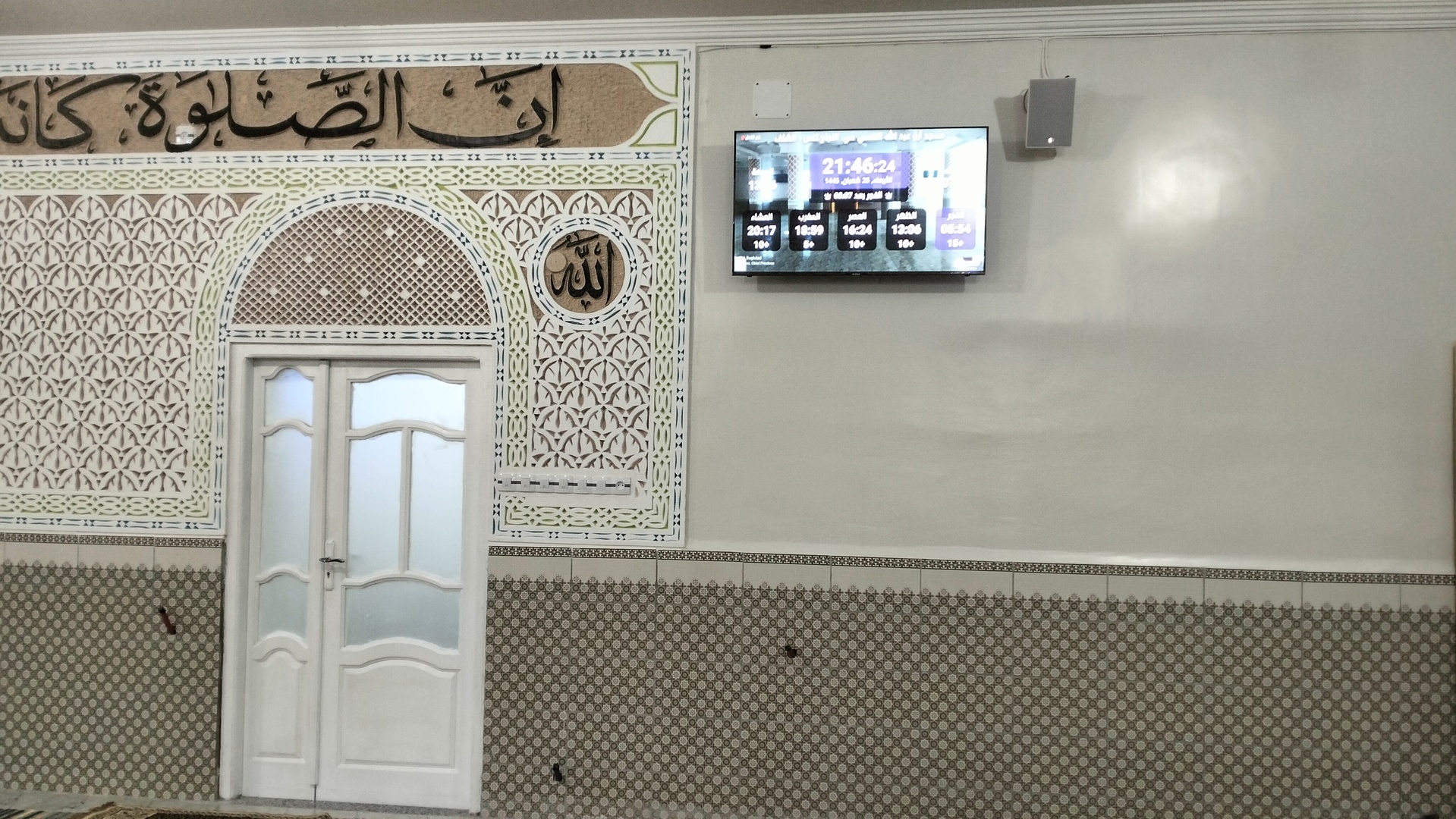 مسجد أبو عبد الله التنسي .حي النجاح.تنس