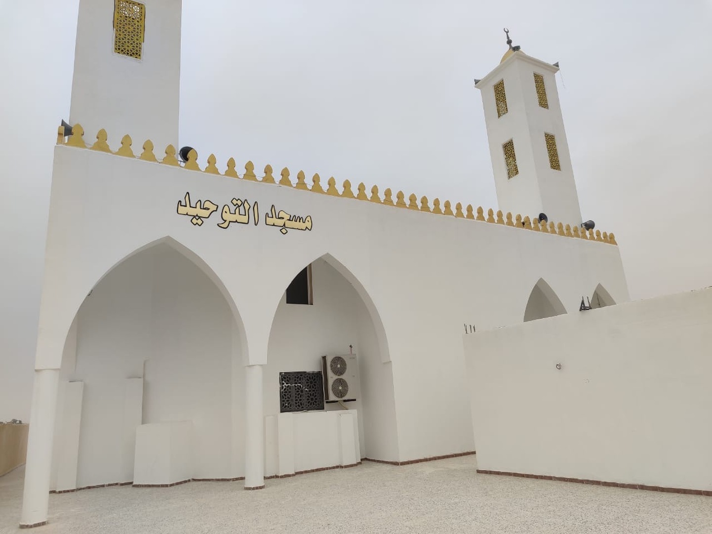 مسجد التوحيد