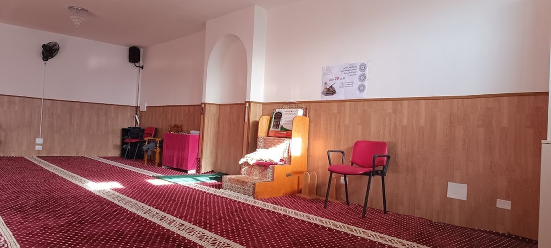 مسجد الرحمة