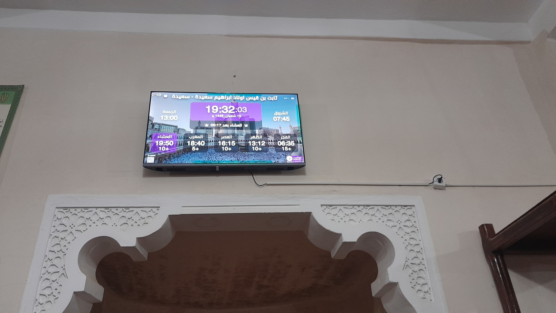 ثابت بن قيس اولاد ابراهيم سعيدة
