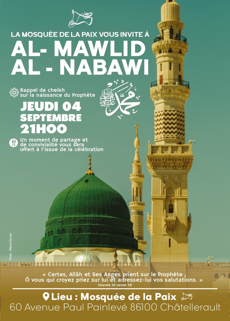 Al-Mawlid Al-Nabawi 2025/1447