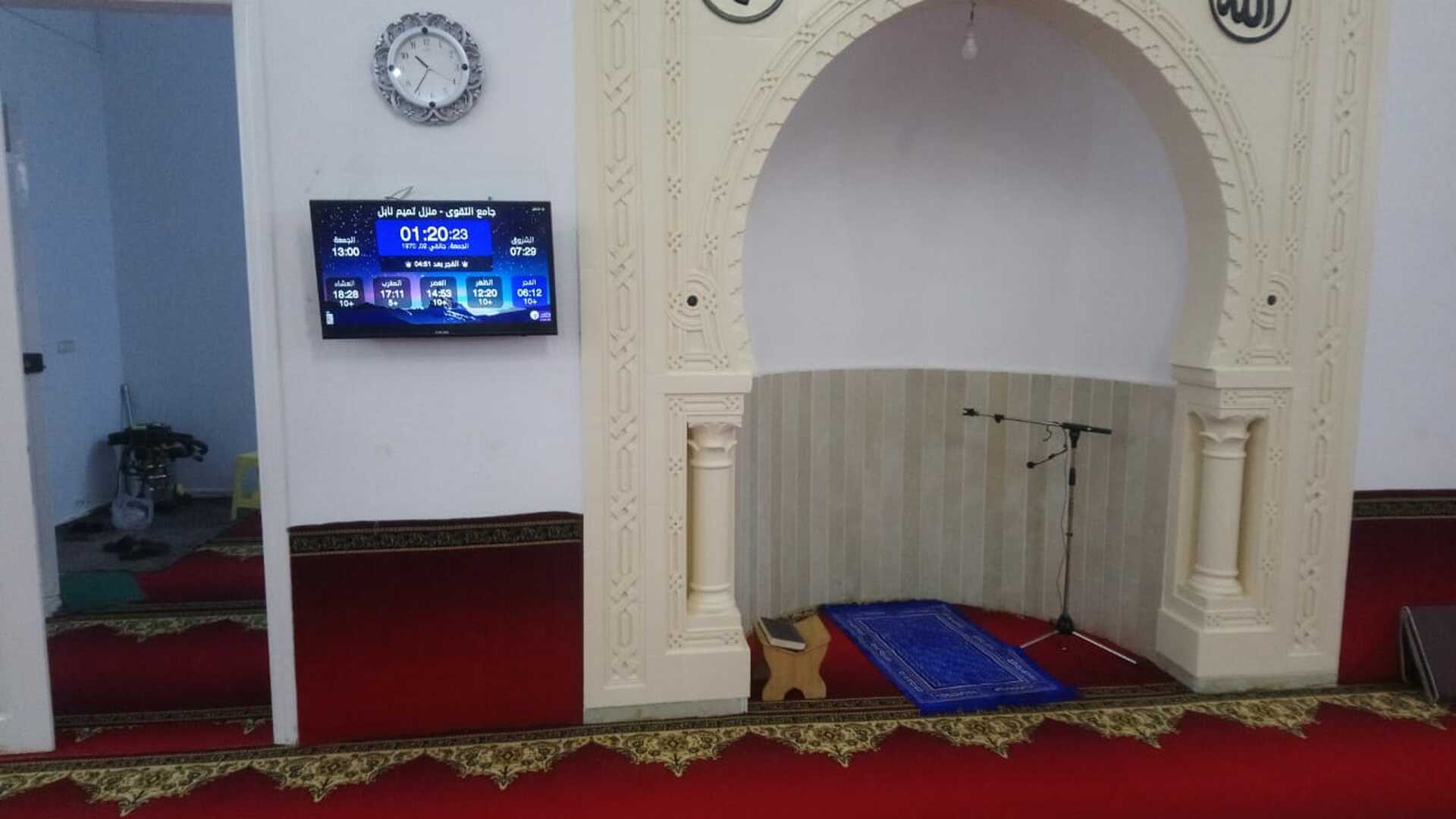 جامع التقوى