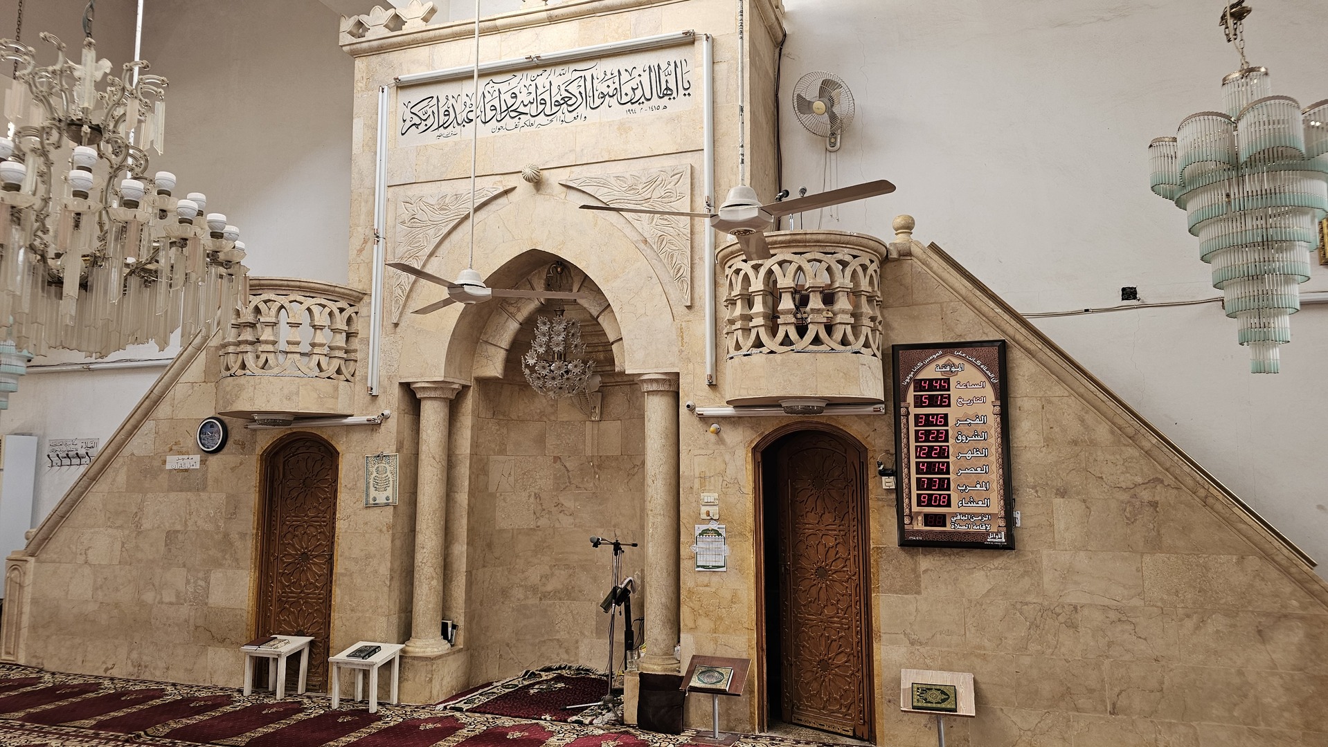 جامع التوابين