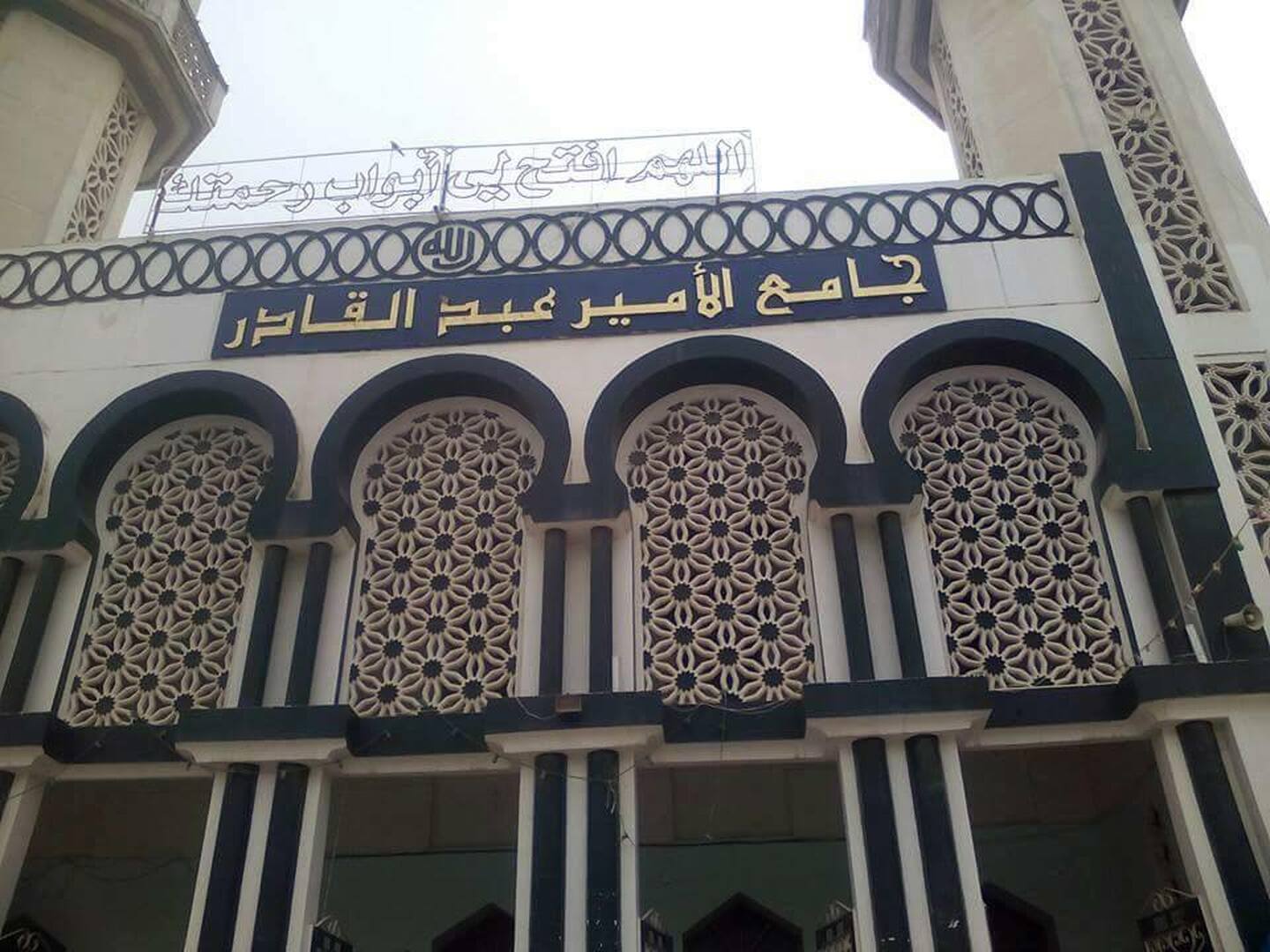 مسجد فاطمة الزهراء
