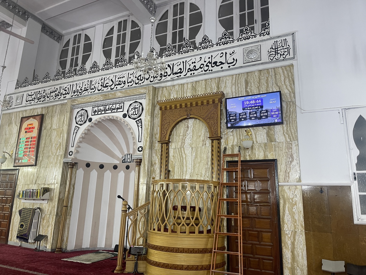 مسجد فاطمة الزهراء