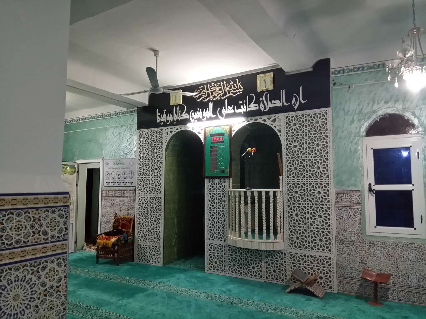 مسجد بدر - بلدية سيدي حسني -