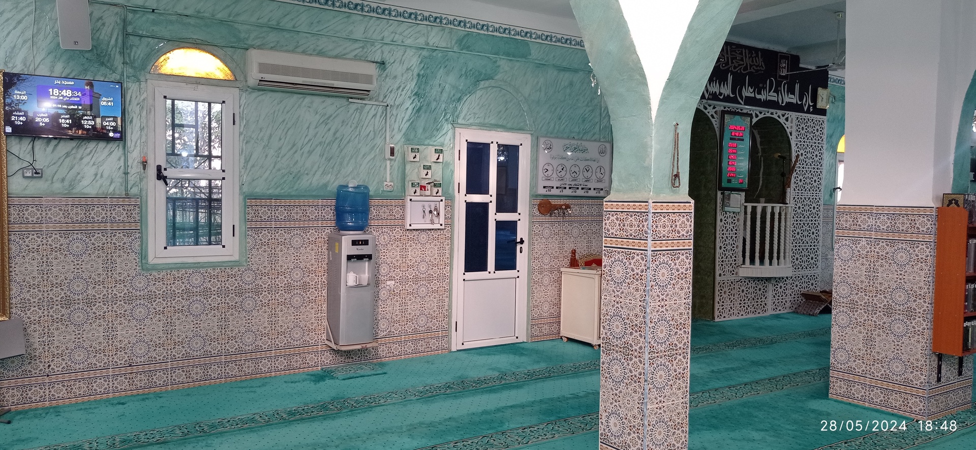 مسجد بدر - بلدية سيدي حسني -