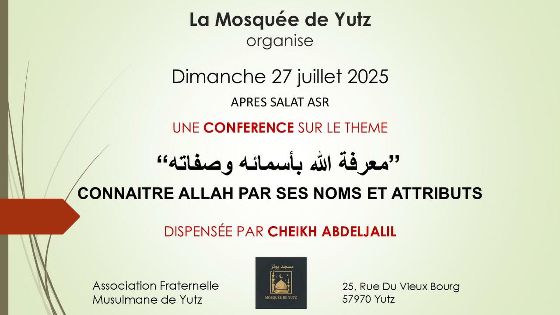 Connaître ALLAH par ses noms, attributs