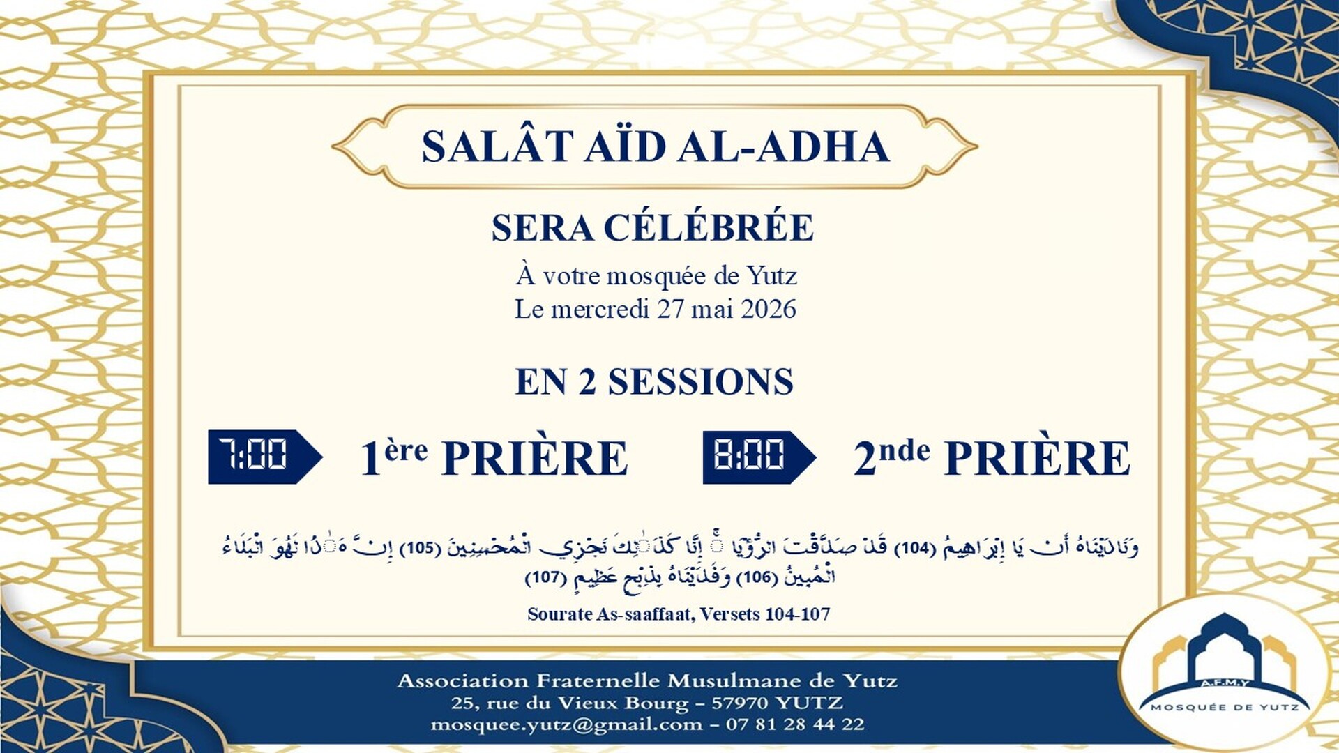 La prière de Aïd Al-Adha à la mosquée