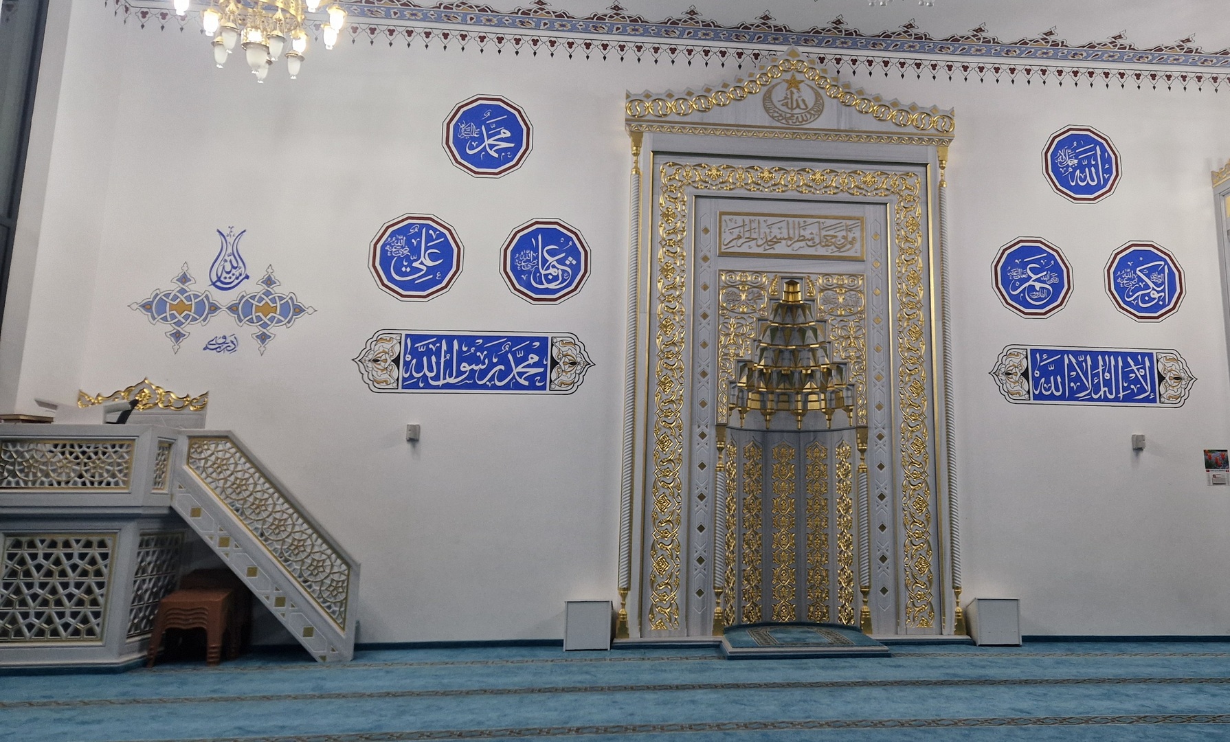 Ditib Kocatepe Camii Bopfingen