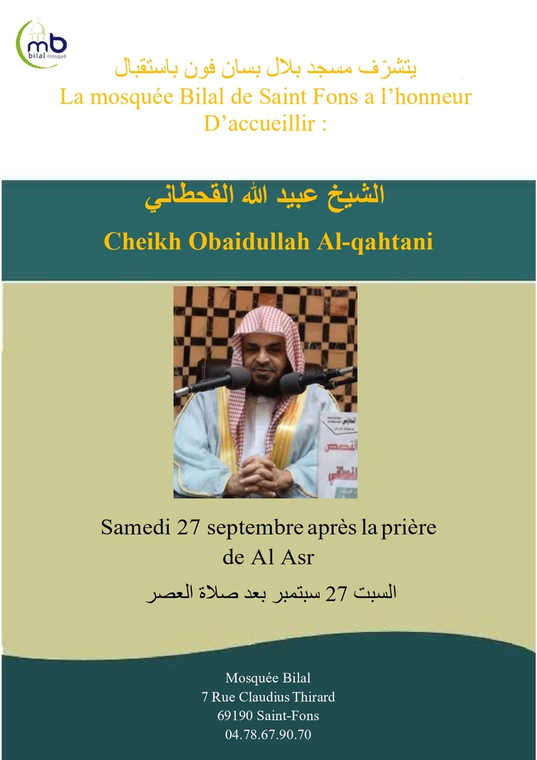 Conférence samedi 27 septembre