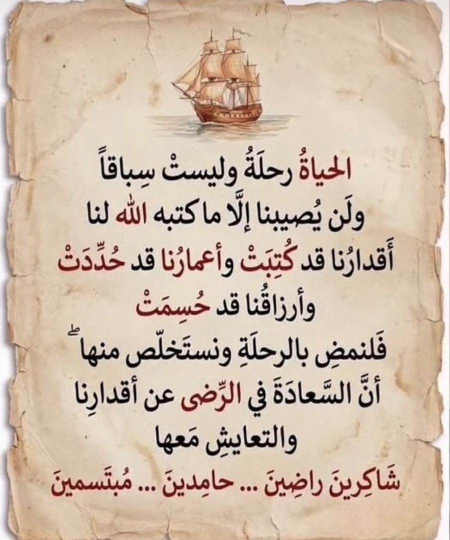 عبر دنياوية